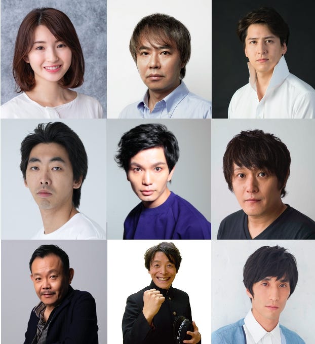 (上段)井上小百合、入江雅人、伊礼彼方(中段)柄本時生、小沢道成、小林顕作(下段)近藤芳正、清水宏、永島敬三(提供画像)