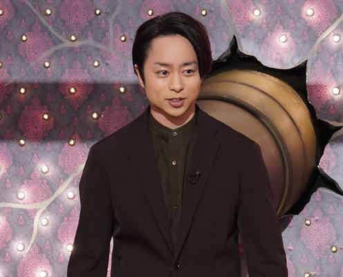 嵐・櫻井翔、広瀬すず出題の“今どきの若者クイズ”に挑戦 石原さとみや江口洋介も登場