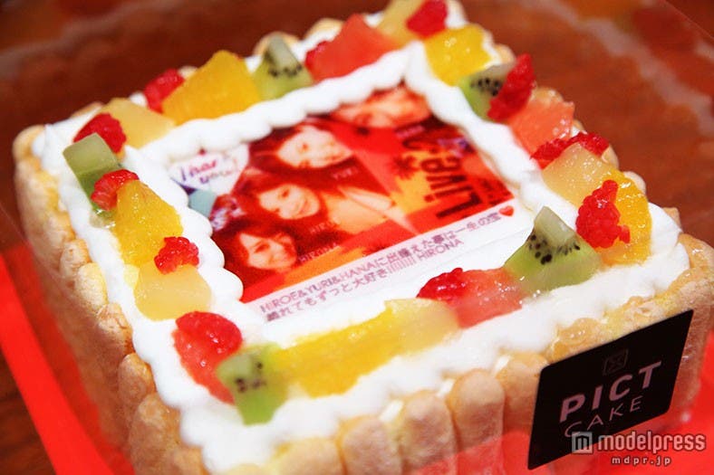 写真とメッセージの入ったオリジナルケーキ