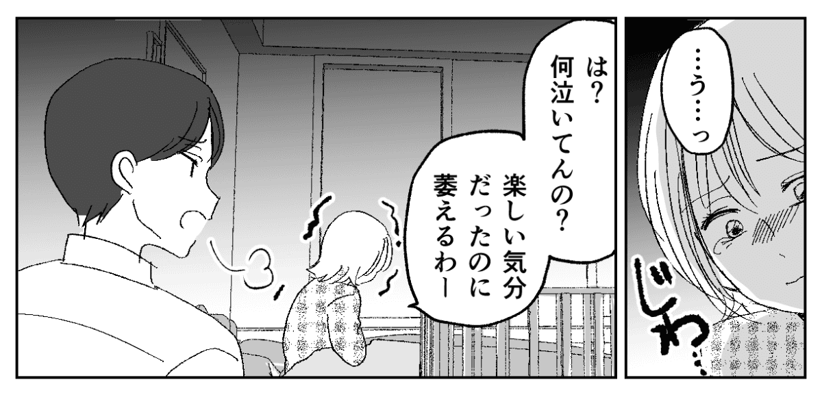 3−1−2