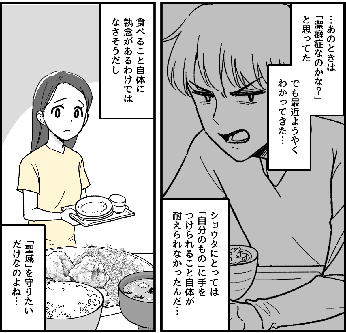 2-4