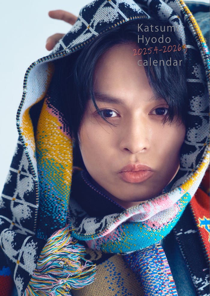 兵頭功海「2025.4-2026.3 カレンダー」FC会員限定版(提供写真)