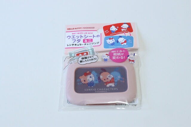 ウェットシートのフタ