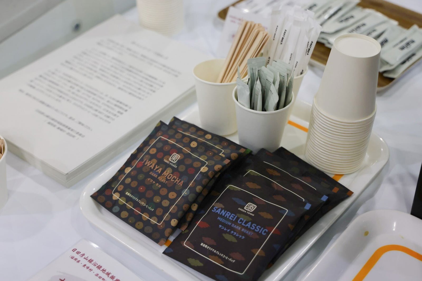 「TGC KITAKYUSHU 2023」ケータリング（提供写真）