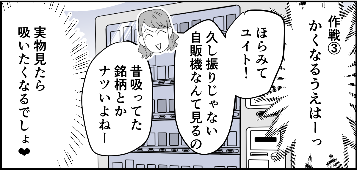 【修正版】3_6