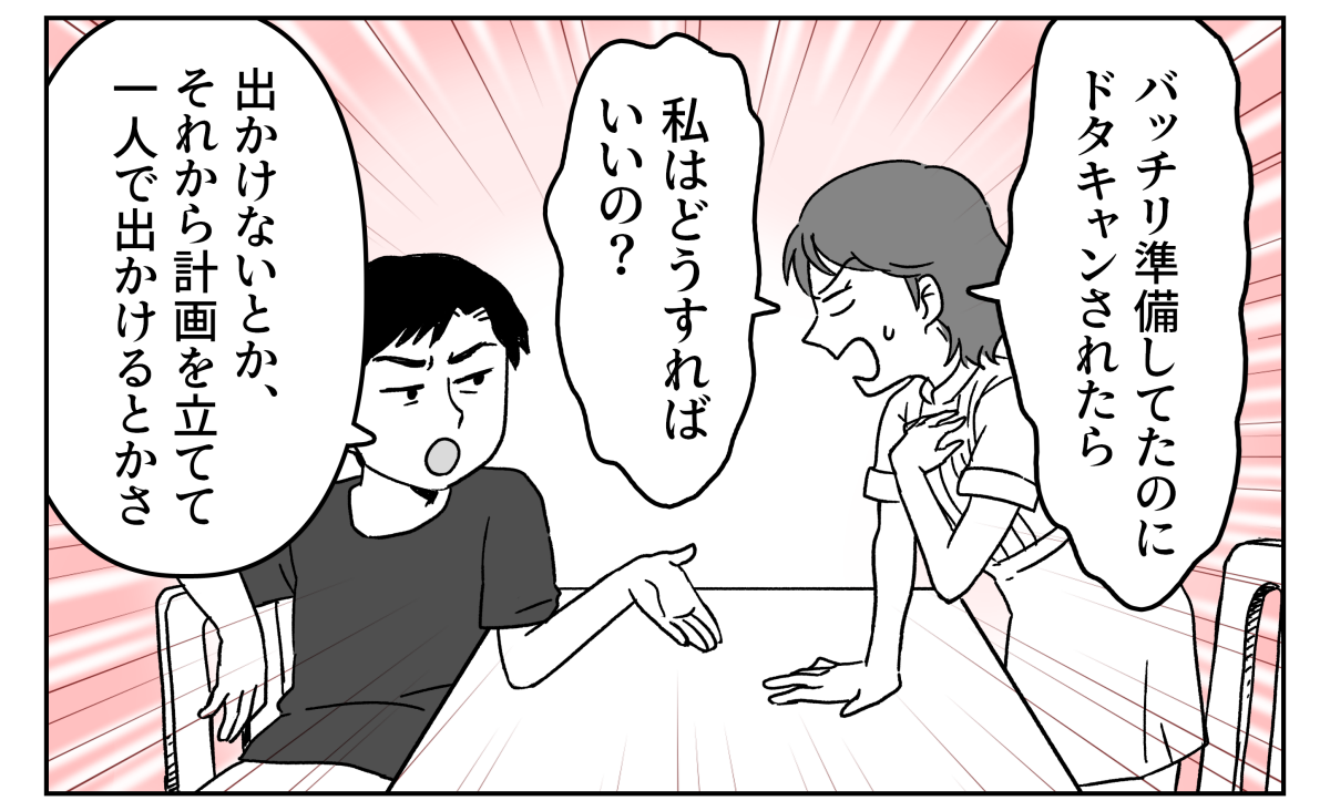 2-3-2