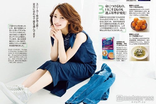 後藤真希／『mamagirl 夏号 2016』より（画像提供：エムオン・エンタテインメント）