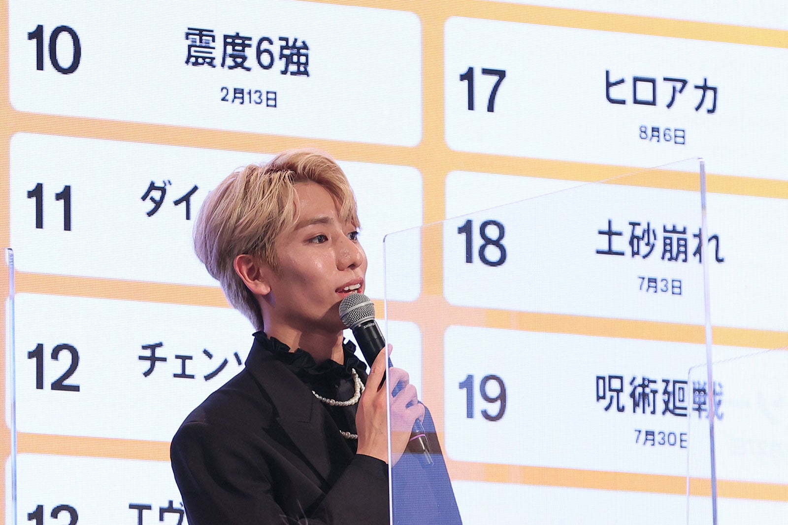 浦野秀太 （C）＃Twitterトレンド大賞 実行委員会