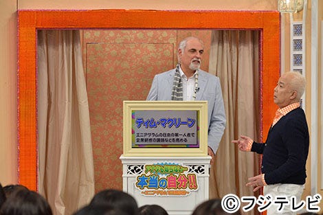 ティム・マクリーン/水曜日「思い出ソングショー」