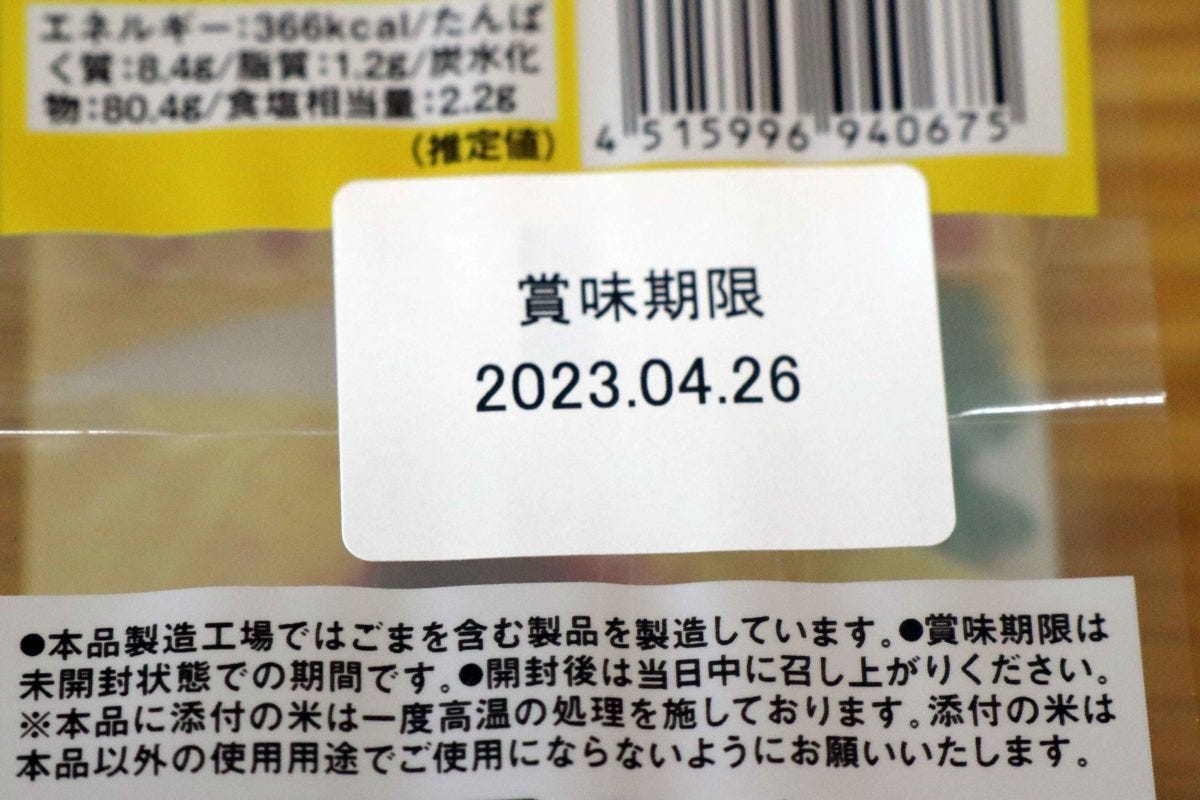 カルディ　オムライス