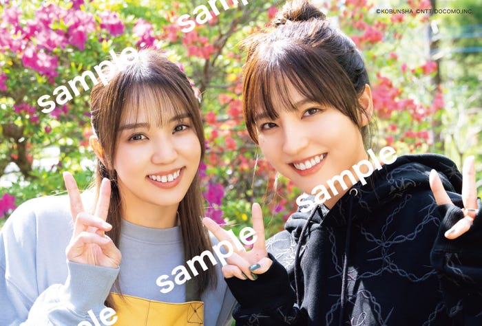 小林由依、早川聖来/楽天ブックス特典ポストカード(画像提供:光文社)