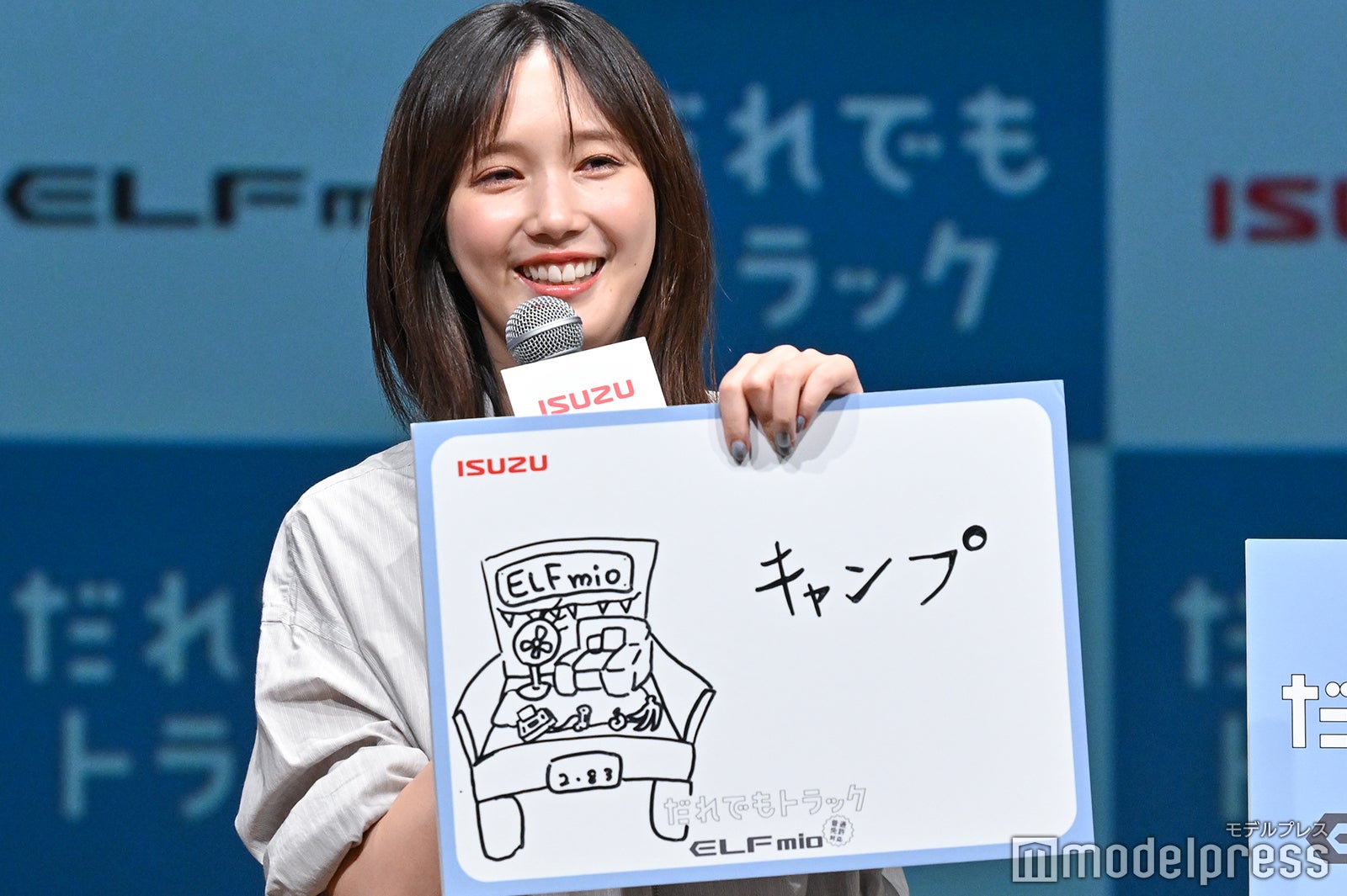 本田翼（C）モデルプレス