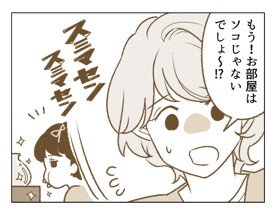 09_03