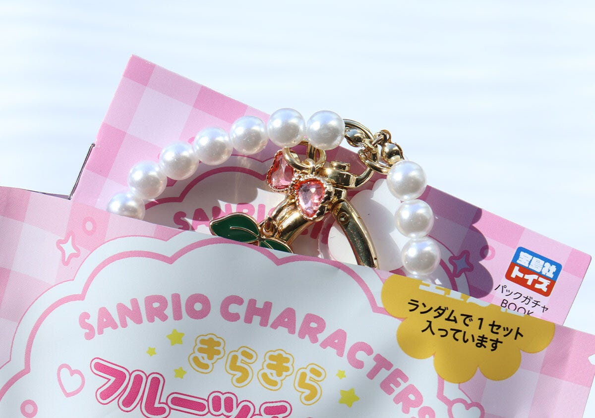 ランダム 宝島社サンリオキャラクターズきらきらフルーツチャームランダム