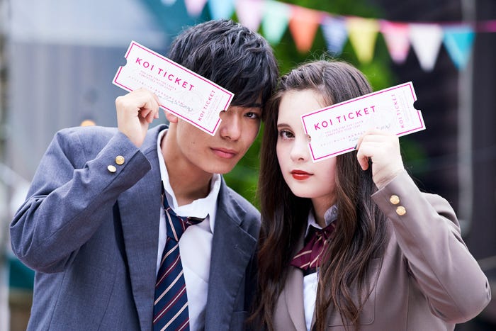 まさひろ、アンネ「恋する◆週末ホームステイ 2020夏」6話より(C)ABEMA