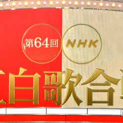 「第64回NHK紅白歌合戦」／SMAP大トリ