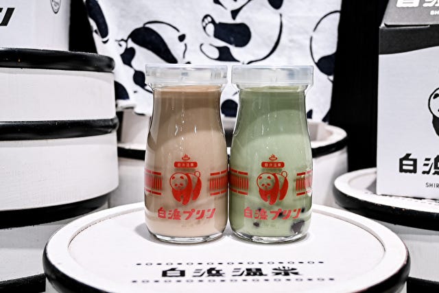 パンダモチーフがかわいい♡