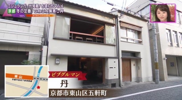 京都の旬食材が味わえる♡