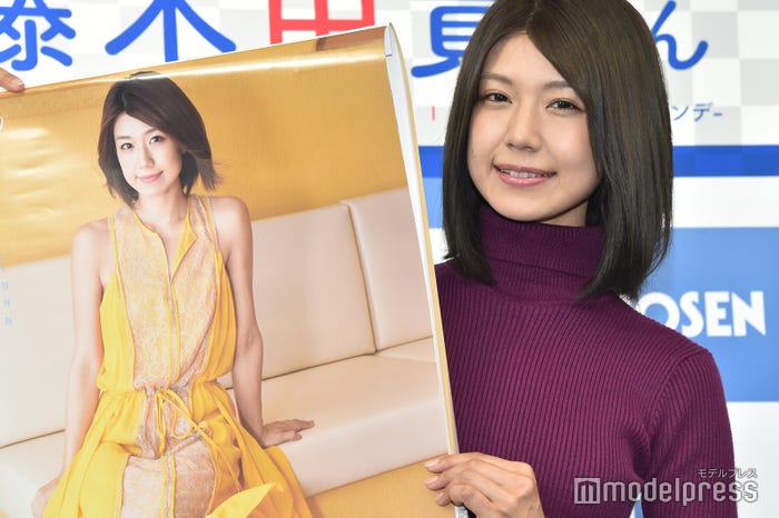 藤木由貴 (C)モデルプレス