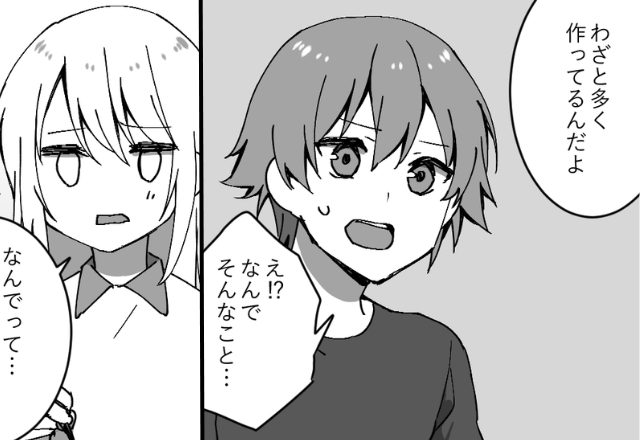 毎日“大量の夕食”を出す妻に違和感。しかし「わざとなの！？」夫が【主婦の知恵】を教えられた話。