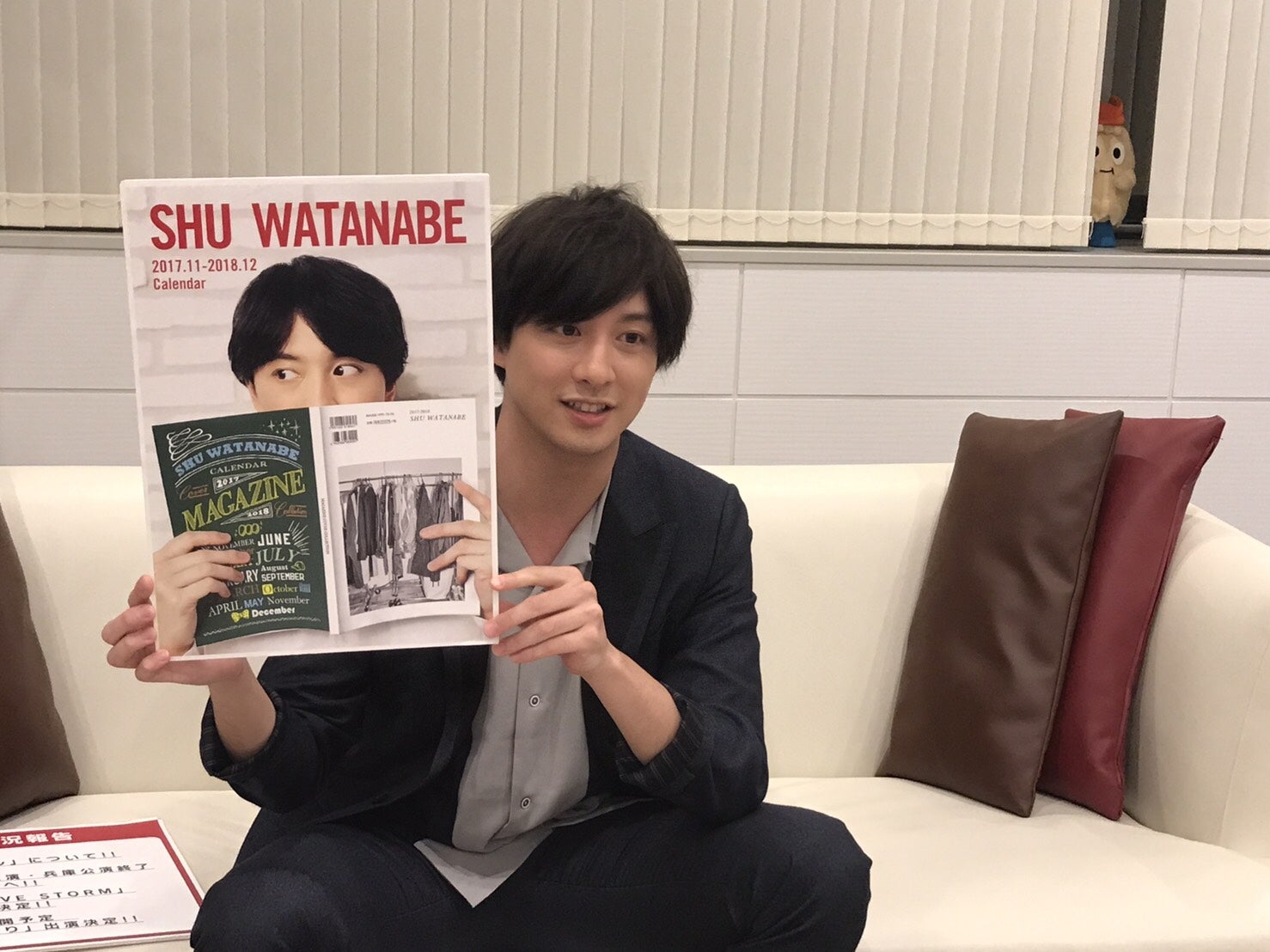 「渡部秀2018年カレンダー制作決定特番」を行った渡部秀（画像提供：所属事務所）