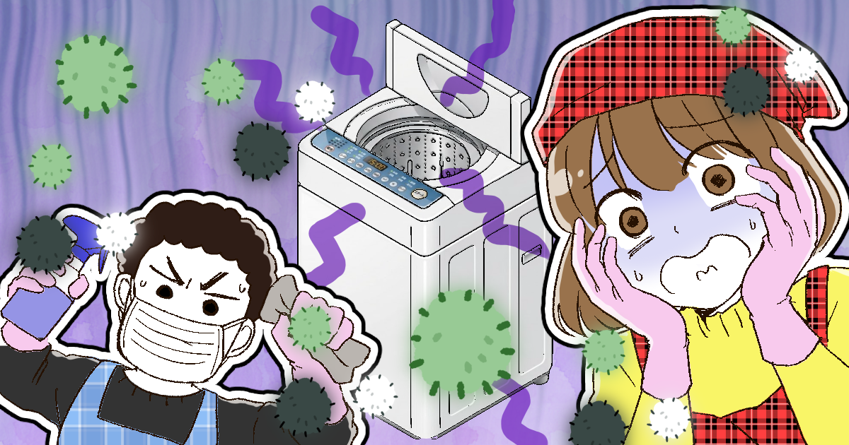 ＜知らなかった洗濯機＞わかめが出てきたら大変！洗濯機のメンテナンス方法は？ 第2回