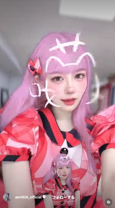 月足天音Instagramより