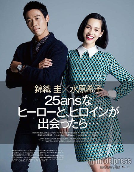 錦織圭選手が水原希子と初挑戦(画像提供:ハースト婦人画報社)