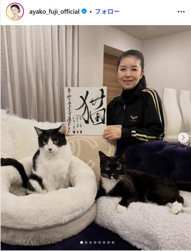 藤あや子Instagramより