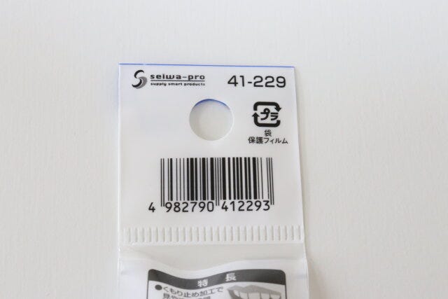 セリア くもり難い!歯の裏チェック口腔内ミラー パッケージ JANコード セリア くもり難い!歯の裏チェック口腔内ミラー パッケージ JANコード