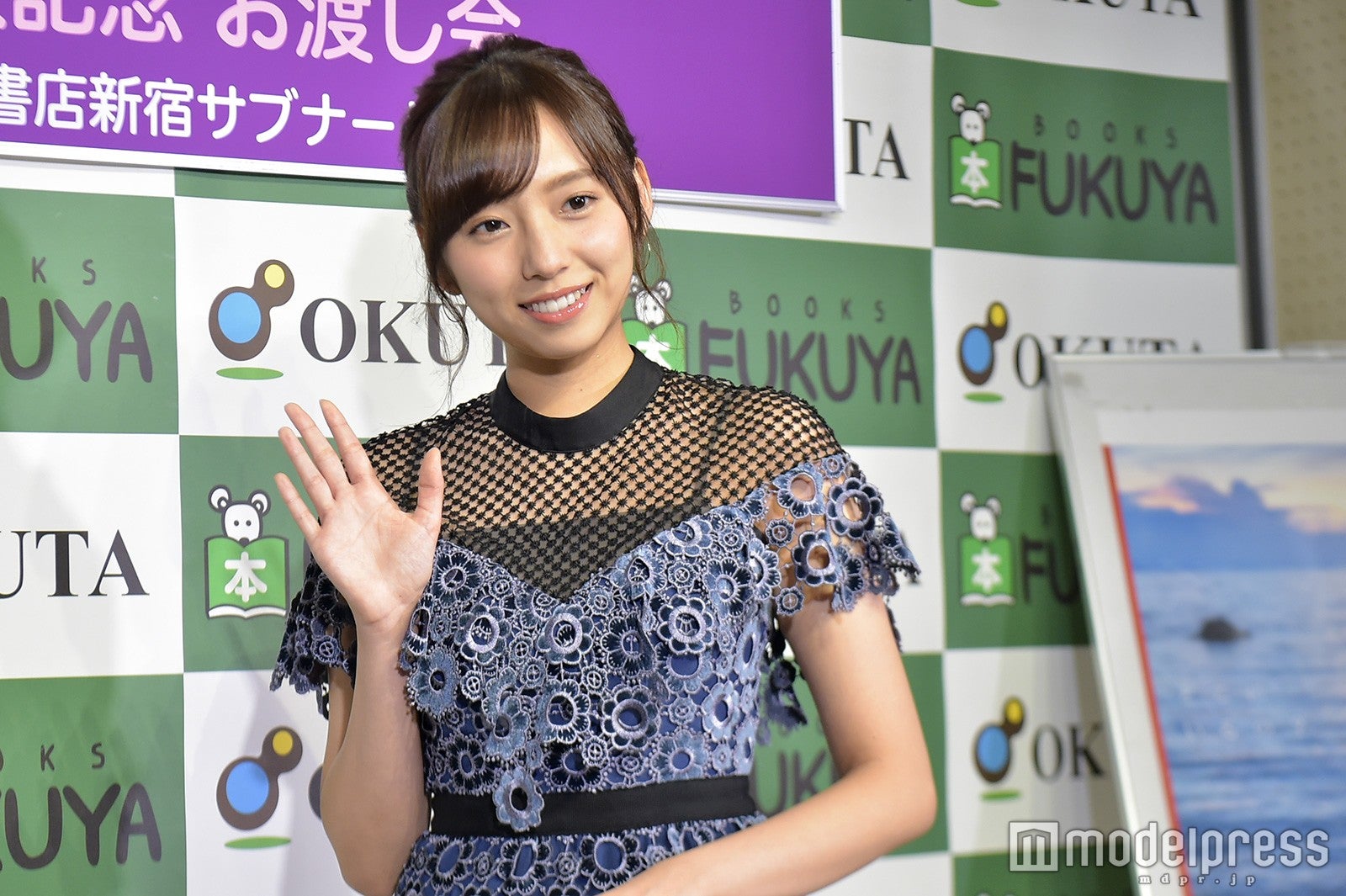 新内眞衣（C）モデルプレス