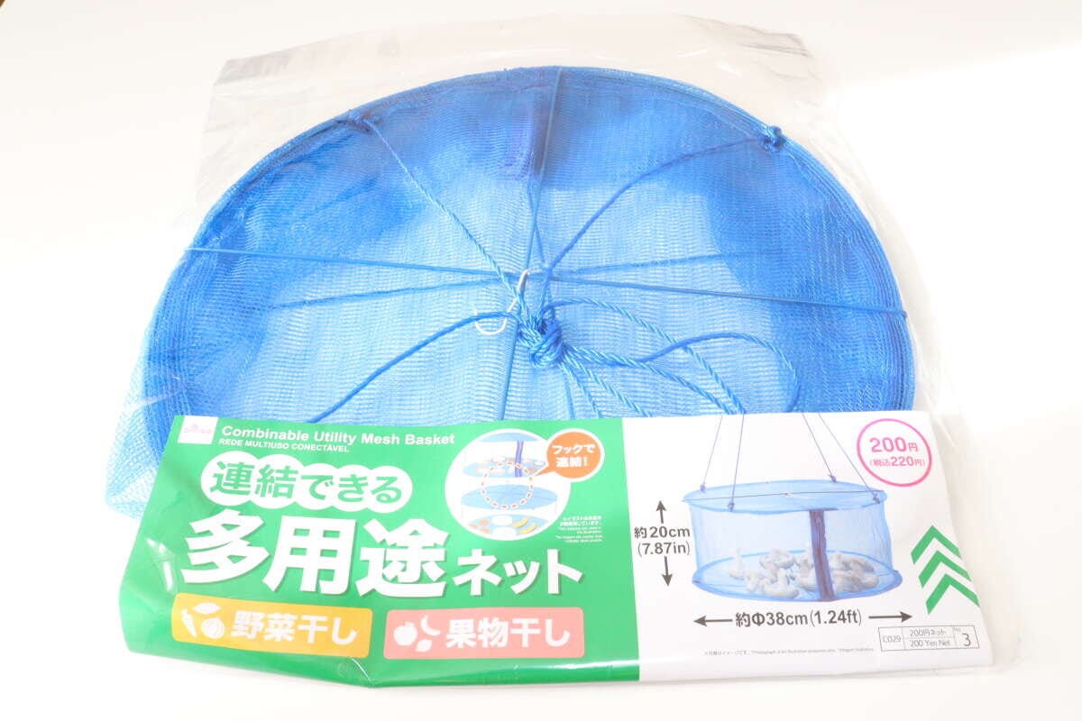 ダイソーのつなげる多用途ネットのパッケージ
