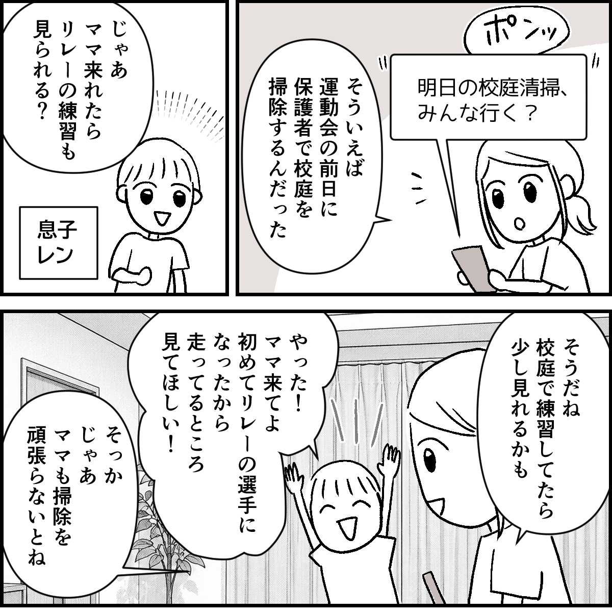 1-1-1