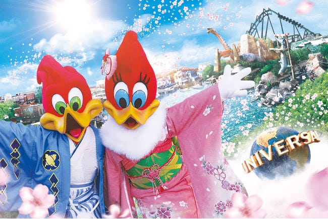 USJ、新成人約25,000名をパークへ招待 閉園後のパーク貸切も