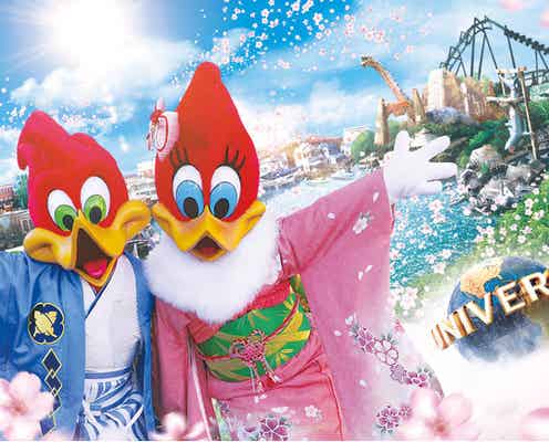 USJ、新成人約25,000名をパークへ招待 閉園後のパーク貸切も