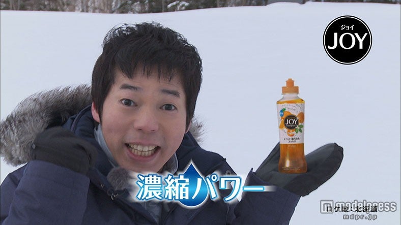 今田耕司出演TVCM「限界チャレンジ（氷水編）」