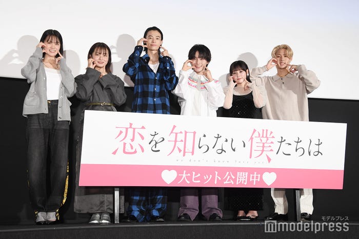 (左から)志田彩良、莉子、窪塚愛流、大西流星、齊藤なぎさ、猪狩蒼弥(C)モデルプレス