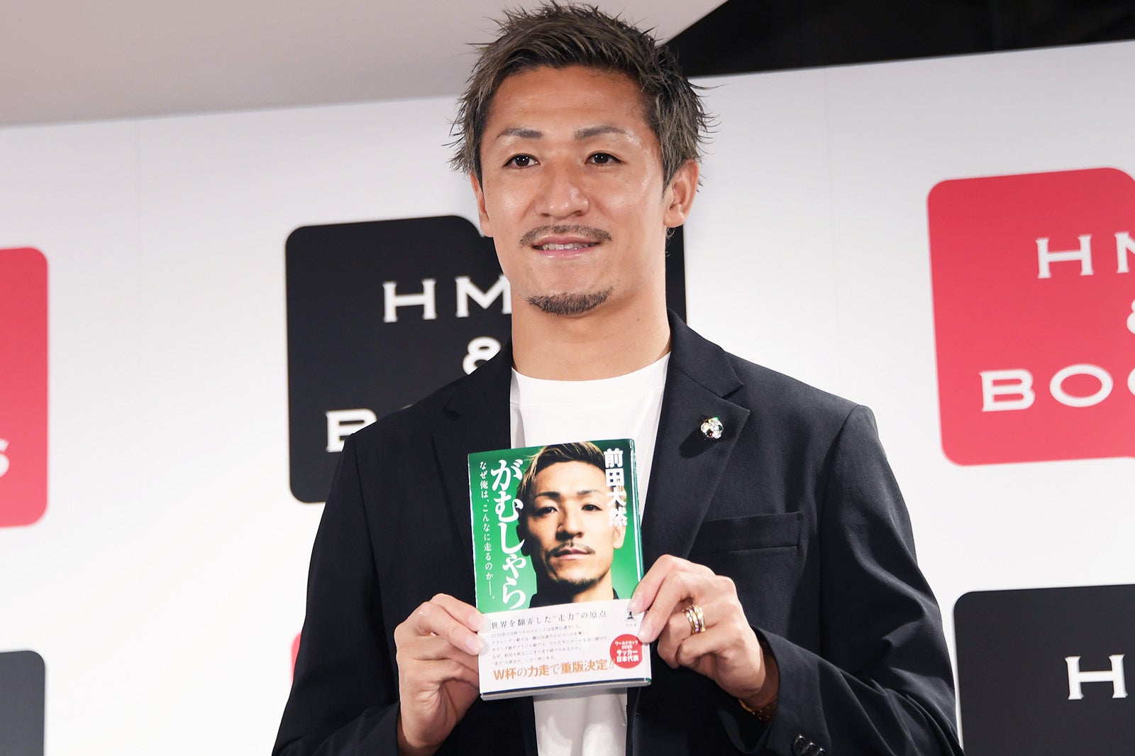 サッカー日本代表・前田大然選手、“腐りそうになるとき”救った言葉明かす「予選ではあまり試合に出られていなくて」