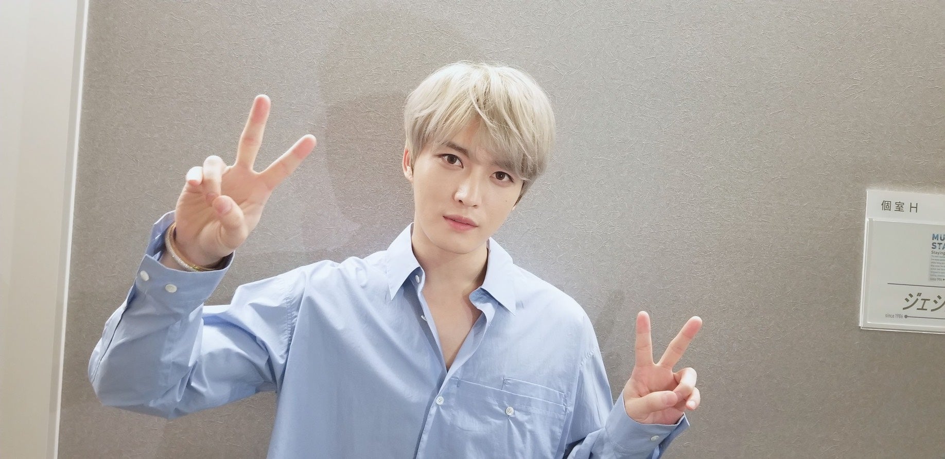 ジェジュン、“渋谷降臨”でファン殺到