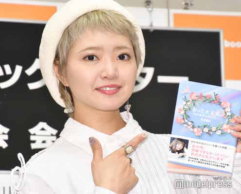 乳がん公表の元SKE48矢方美紀、現在の経過を報告 後輩アイドルに助言も