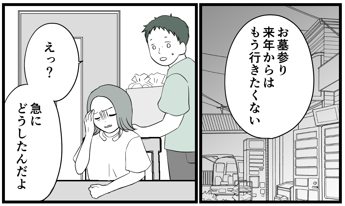 1-3-1