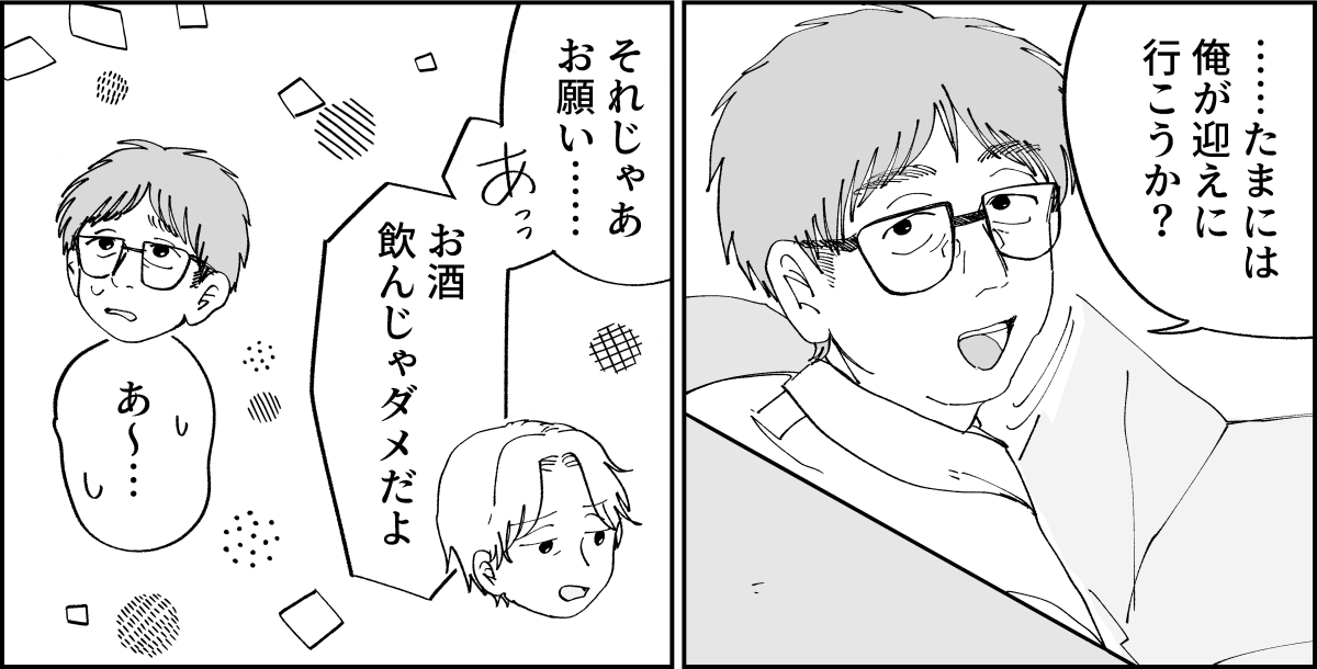 1-1-3