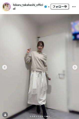 高橋ひかるInstagramより