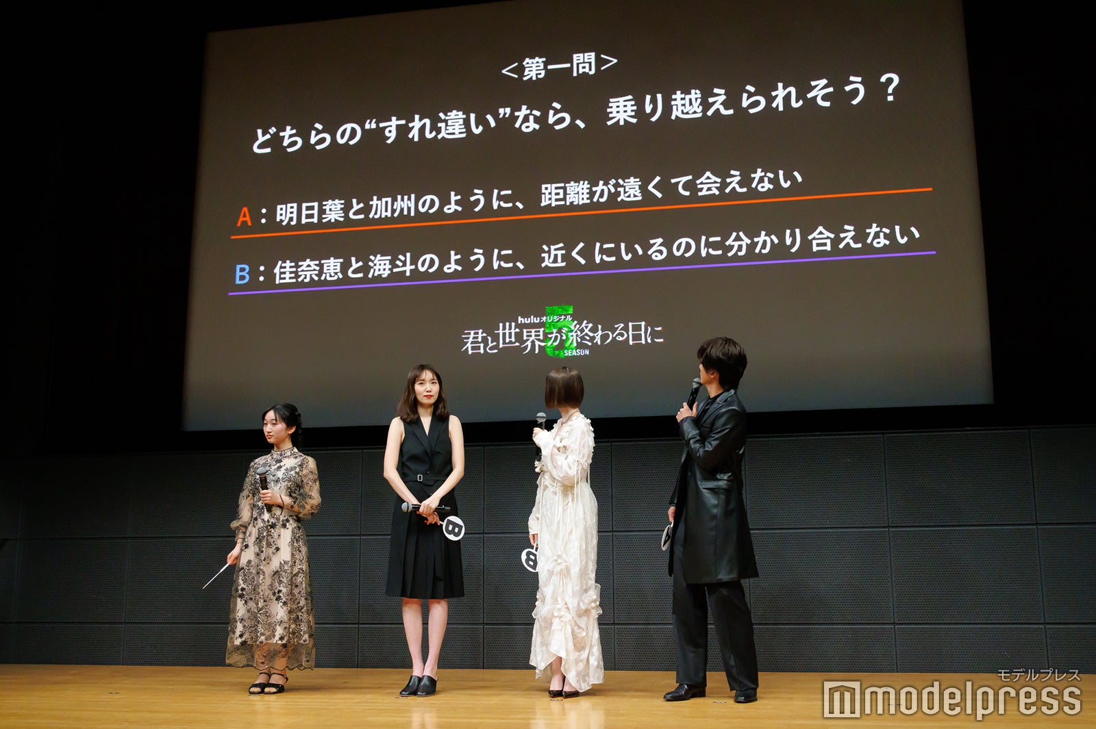 横溝菜帆、飯豊まりえ、玉城ティナ、溝端淳平（C）モデルプレス