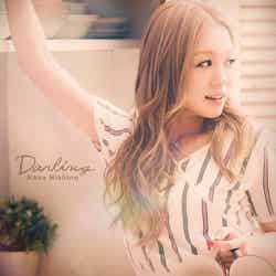 西野カナ「Darling」【通常盤】CD（2014年8月13日発売）