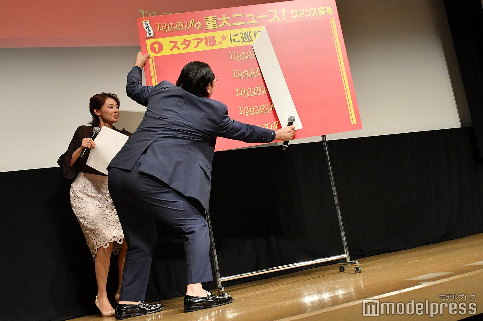 パネルをめくる紙の粘着力が強くて剥がすのに苦戦する宮澤智、小手伸也 （C）モデルプレス