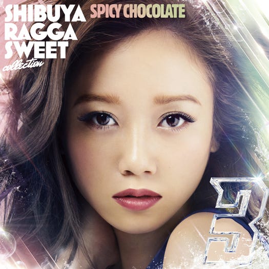 SPICY CHOCOLATEのニューアルバム「渋谷 RAGGA SWEET COLLECTION 3」ジャケット写真を飾った宮城舞