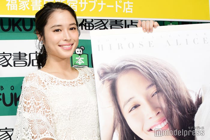 広瀬アリス(C)モデルプレス