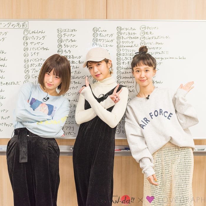 (左から)やのあんな、くみっきー、柴田紗希(写真提供:MBS)