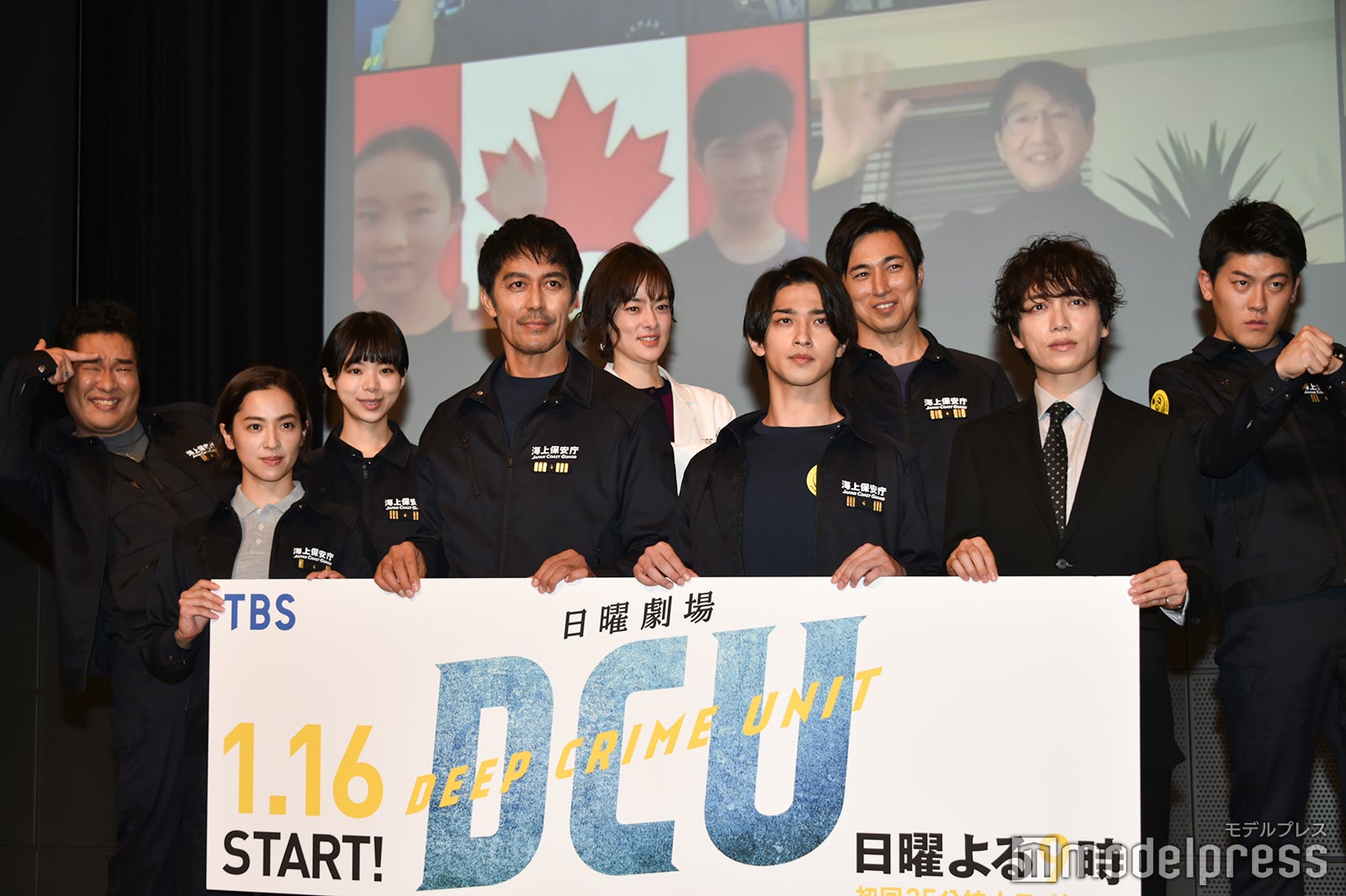 （後列）岡崎体育、趣里、市川実日子、高橋光臣、土佐有輝（前列）中村アン、阿部寛、横浜流星、山崎育三郎 （C）モデルプレス